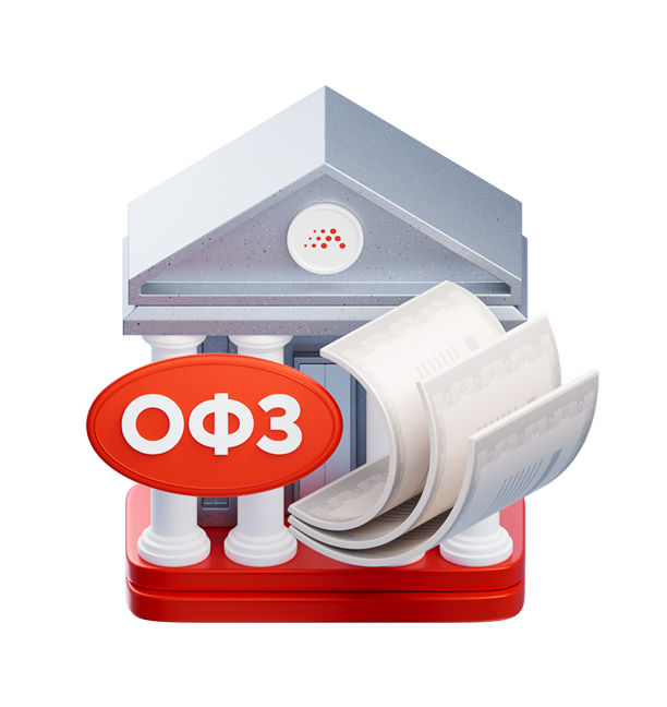 opif-ac-longOFZ