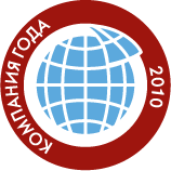Компания года